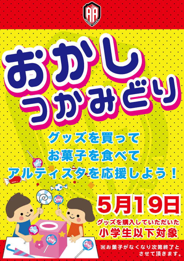 okashi.jpg okashi.jpg