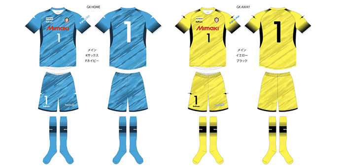 DALPONTE HOMEユニフォーム アルティスタ浅間